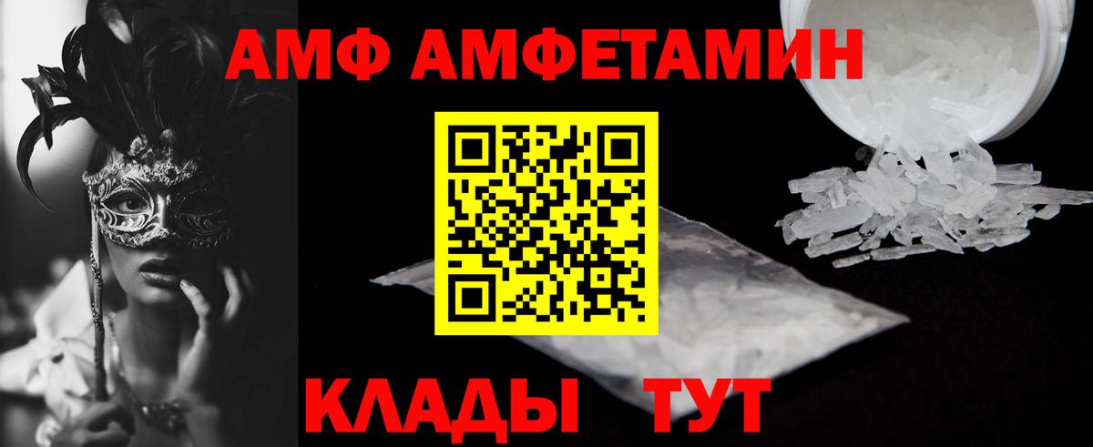 Амфетамин кристаллы  Сергиев Посад  Гашиш  КОКАИН  Вход с VPN  Канабис  Героин  Меф кристаллы  Гашиш  МДМА 