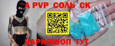 прущий лед Первоуральск