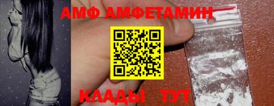 альфа пвп VHQ Краснокаменск