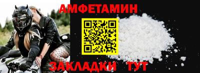 круглые Пенза