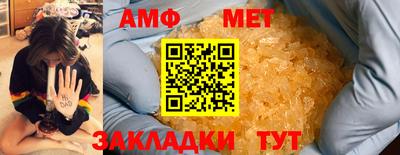 бутик Краснодар