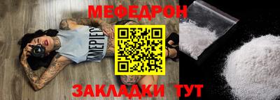 МДМА Партизанск